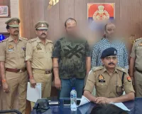 अंतरराष्ट्रीय/क्रॉस-बॉर्डर अवैध ड्रग तस्करी सिंडिकेट पर सोनभद्र पुलिस का सतत प्रहार