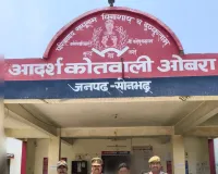 सोशल मीडिया पर आपत्तिजनक सामग्री वायरल करने वाले आरोपी को ओबरा पुलिस ने किया  गिरफ्तार