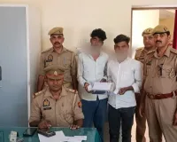 घोरावल पुलिस की  मिली बड़ी  कामयाबी ,    हेरोइन के साथ 02 अभियुक्त गिरफ्तार