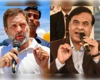 'हिमंत सबसे भ्रष्ट सीएम, मोदी-शाह के साथ मिलकर राज्य में चला रहे लैंड एटीएम '- राहुल गांधी