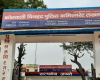 शादी समारोह में हुए विवाद ने पकड़ा तूल, पुलिस ने दोनों पक्षों पर की 'शांति भंग' की कार्रवाई