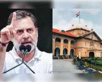राहुल गांधी पर FIR मामले में कोर्ट ने अपना आदेश बदला, कहा- बिना नोटिस केस दर्ज करना ठीक नहीं