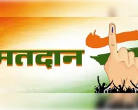 अनिवार्य मतदान जन जागरूकता की आवश्यकता और लोकतंत्र की सुदृढ़ता