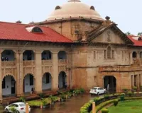 म्यूटेशन कार्यवाही में नहीं तय होगा मालिकाना हक: इलाहाबाद हाईकोर्ट का स्पष्ट निर्देश