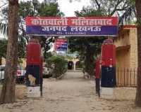 मलिहाबाद में दबंग प्रधान पर गंभीर आरोप, जांच भटकाने की साजिश का मामला गरमाया