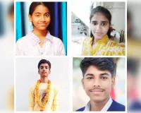 मेधावियों ने लहराया सफलता का परचम