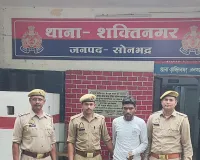 शक्तिनगर पुलिस को मिली सफलता, 01 गांजा तस्कर गिरफ्तार