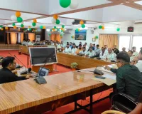व्यापारी सुरक्षा सुदृढ़ीकरण को लेकर जिलाधिकारी एवं पुलिस अधीक्षक की अध्यक्षता में व्यापारियों/सर्राफा व्यापारियों के साथ गोष्ठी सम्पन्न