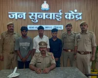 करमा पुलिस की बड़ी सफलता, गैर इरादतन हत्या के प्रयास एवं मारपीट के संगीन प्रकरण में 03 अभियुक्त गिरफ्तार
