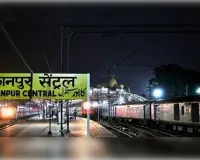 21 जून को कानपुर सेंट्रल पर थम जाएंगे ट्रेनों के पहिए
