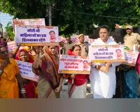 विधायक विनय वर्मा के नेतृत्व में  महिलाओं ने आक्रोश पदयात्रा निकाल भरी हुंकार