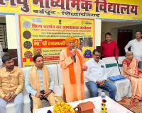 आदर्श लघु माध्यमिक विद्यालय बर्डपुर में शिल्प प्रदर्शन सह जागरूकता कार्यक्रम का आयोजन