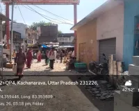 कचनरवा मुख्य बाजार में  गंदगी का लगा अंबार, लोगों को  हो रही है भारी फजीहत