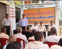 गन्ना किसानों की सुविधा के लिए द्वारकेश चीनी मिल ने खोला क्षेत्रीय कार्यालय 