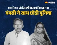घटना से पूरे नैनी क्षेत्र में शोक । व्यापार मंडल ने शोक व्यक्त किया।