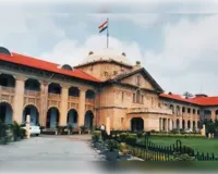 मौजूद ही नहीं जो कानून, उसी के तहत दे दिया तलाक