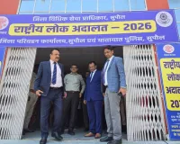 राष्ट्रीय लोक अदालत में उमड़ी भीड़