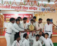37वीं प्रांतीय समूह खेलकूद प्रतियोगिता में सरस्वती विद्या मंदिर के भैया बहनो ने खेल जीत कर बढ़ाया स्कूल का मान