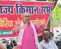 धान का एमएसपी 3243 रुपए देना होगा