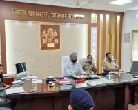 बकरीद पर्व को शांतिपूर्ण एवं सौहार्दपूर्ण माहौल में सम्पन्न कराने को लेकर जिला प्रशासन अलर्ट