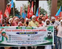 कर्ज माफी से रोजगार तक… बेतिया में किसानों-खेत मजदूरों का उबाल