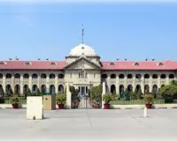 नाबालिग स्टूडेंट को बुर्का पहनाने और धर्म परिवर्तन के लिए दबाव के आरोपी स्टूडेंट को इलाहाबाद हाईकोर्ट से मिली अग्रिम जमानत