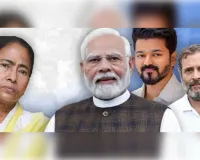 परिवर्तन की बयार और सत्ता के बदलते समीकरण