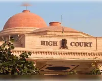 हाईकोर्ट का बड़ा फैसला, कहा- वकीलों के कब्जे हटाने के लिए दें पर्याप्त पुलिस फोर्स 