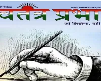 मसौढ़ी पुलिस की कार्रवाई, दुष्कर्म मामले के आरोपी को गिरफ्तार कर भेजा जेल
