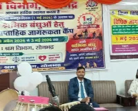 अंतर्राष्ट्रीय श्रमिक दिवस के अवसर पर आवासीय विद्यालय गुरमुरा में  जागरूकता शिविर का आयोजन, दिये गये महत्वपूर्ण जानकारियां