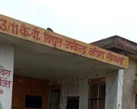 हाई वोल्टेज करंट का कहर- बुजुर्ग दंपति की दर्दनाक मौत, महिला गंभीर रूप से झुलसी
