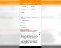 पंचायत सहायक के ऊपर कार्रवाई के बजाय बचाने का प्रयास करते हैं ब्लॉक के अधिकारी। 