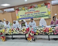 सुपौल में ‘दिशा’ की बैठक संपन्न, विकास योजनाओं की प्रगति की समीक्षा