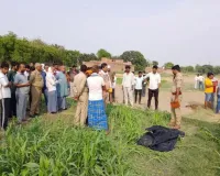 हंडिया में पूर्व प्रधान के भाई का खेत में मिला शव; हत्या या हादसा