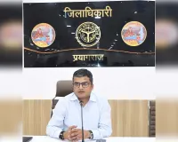 प्रयागराज में जनगणना की तैयारियां तेज – डीएम मनीष वर्मा