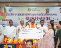 शिक्षामित्र सम्मान समारोह में 18 हजार मानदेय पर दी बधाई