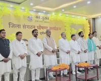 जन सुराज पार्टी के जिलाध्यक्ष बने अनिल कुमार सिंह, महिलाध्यक्ष अनुराधा कुमारी पासवान