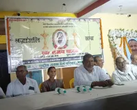 महागठबंधन कार्यकर्ताओं ने कहा—संजय यादव की कमी कभी पूरी नहीं होगी