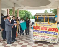 राष्ट्रीय लोक अदालत के प्रचार-प्रसार हेतु जागरूकता वाहन रवाना