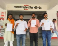 सोनार नरहरी सेना ने पीएम को भेजा ज्ञापन: कम मेकिंग चार्ज के ऑफर से छोटे कारीगर बर्बादी की कगार 