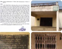 बर्दिया (चोपन) में खनन ब्लास्टिंग से संस्कार भवन में पड़ी दरारें, माँ काली मंदिर व आसपास की बस्तियों पर मंडराया खतरा