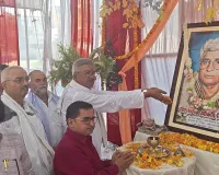 पूर्व सांसद पं उमा कांत मिश्र को श्रद्धांजलि, वक्ताओं  ने बताया युग पुरुष