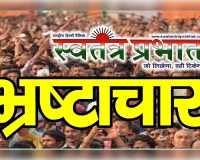 लालगंज तहसील में फर्जीवाड़ा का लंबा खेल फर्जी सर्टिफिकेट लगाकर कोटा का किया गया है आवेदन। 