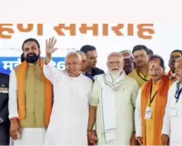 निशांत कुमार ने ली मंत्री पद की शपथ