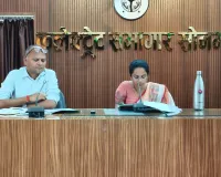संभावित सूखे से निपटने हेतु प्रशासन पूरी तरह सतर्क, सभी विभाग समय से पूर्ण करें तैयारियां-मुख्य विकास अधिकारी