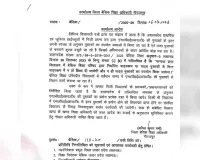 सरकार के आदेश का खुलेआम  किया जा रहा है उल्लंघन। 