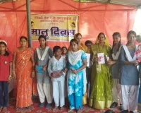 सरस्वती विद्या  मंदिर  इंटर कॉलेज ककरी में हर्षोल्लास के साथ मनाया गया मातृ दिवस ।