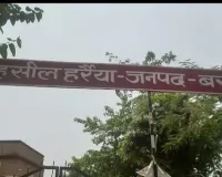 आबादी घोषित कराने के लिए दौड़ा रहे ऑफिस के बाबू