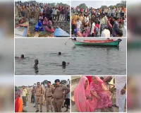 विंध्याचल घाट पर गंगा स्नान के दौरान हादसा: दो युवक डूबे, एक महिला समेत तीन बच्चों को बचाया