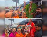 हिंदू हिंदू बोल रहे हैं गाय की बोटी तौल रहे हैं , अविमुक्तेश्वरानंद
